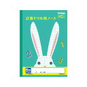(まとめ) キョクトウ.アソシ カレッジアニマル ドリル用ノート 5mm方眼 計算【×50セット】