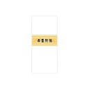 (まとめ) 赤城 奉書封筒 枠なし 長4 レ301セット(200枚:10枚×20パック) 【×5セット】