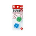 (まとめ)コクヨ 超強力マグネット<プニョプニョマグネット> φ30×12mm 緑・青 マク-830-3 1パック(2個)【×20セット】【日時指定不可】