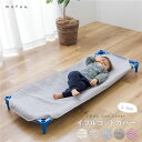 コットカバー 寝具 58×135cm Lサイズ アイボリー CLOUD柄 表層 綿100% mofua モフア イブル 子供用 お昼寝 シーツ【代引不可】