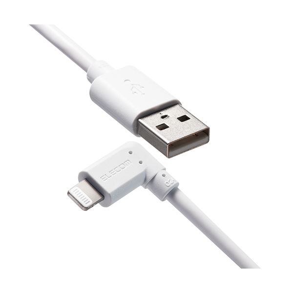 【5個セット】エレコム iPhoneケーブル iPadケーブル 抗菌 L型コネクタ USB-A 充電 データ転送 1.2m ホワイト MPA-UALL12WHX5