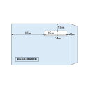 ヒサゴ 窓付き封筒源泉徴収票用（A5用）MF37 1冊（100枚）