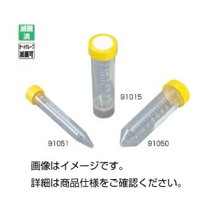 (まとめ)遠沈管 91050 【容量50mL】 入数:360本 滅菌済 【×3セット】