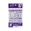 (まとめ)セキセイ アゾン クリアポケット B7AZ-535 1パック(30枚) 【×30セット】