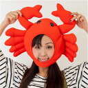 【コスプレ/パーティーグッズ】 かにキャップ【代引不可】【日時指定不可】