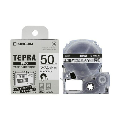 (まとめ)キングジム テプラ PRO テープカートリッジ マグネットテープ 50mm 白/黒文字 SJ50S 1個 【×3セット】 (まとめ)キングジム テプラ PRO テープカートリッジ マグネットテープ 50mm 白/黒文字 SJ50S 1個 【×3セット】