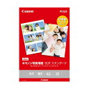 (まとめ) キヤノン 写真用紙・光沢 スタンダードSD-201A3N20 A3ノビ 0863C008 1冊(20枚) 【×5セット】