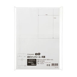 （まとめ）TANOSEE A4タックシール 4面105×148.5mm 1冊（100シート）【×5セット】