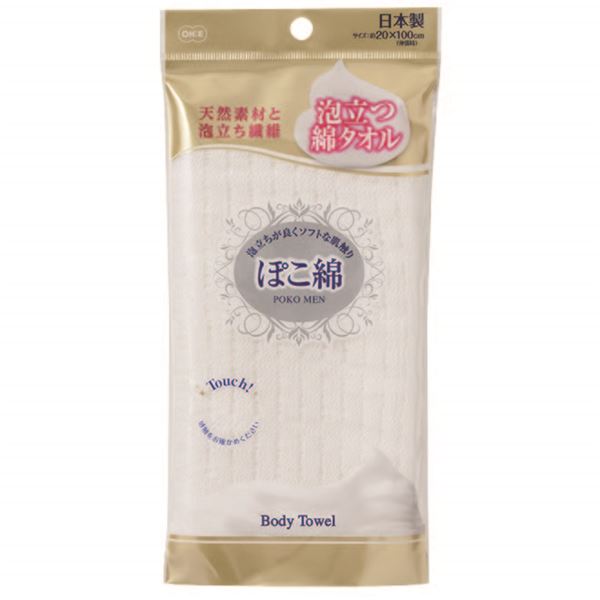 ボディタオル/お風呂グッズ 【ホワイト 5個セット】 約20×70cm 綿55％ ぽこ綿 〔バスルーム お風呂 浴室 シャワールーム〕
