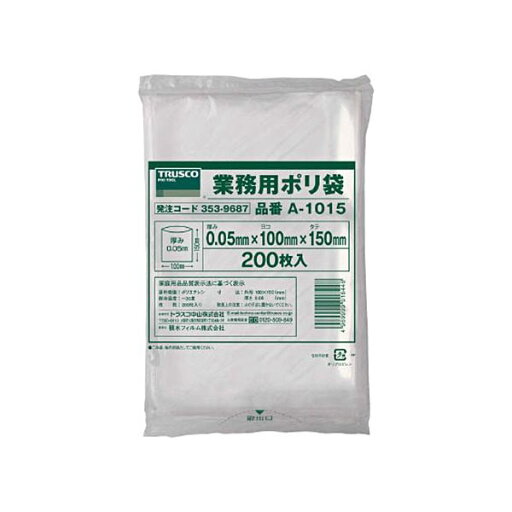 (まとめ) TRUSCO 小型ポリ袋 0.05×100×150mm A-1015 1袋(200枚) 【×20セット】【日時指定不可】 (まとめ) TRUSCO 小型ポリ袋 0.05×100×150mm A-1015 1袋(200枚) 【×20セット】【日時指定不可】