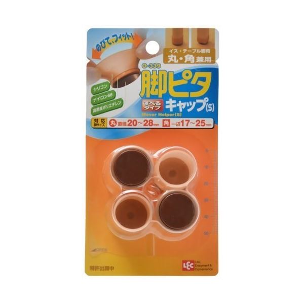 （まとめ）脚ピタキャップ S イス・テーブル脚用 丸・角兼用（椅子足カバー テーブル 脚 キャップ）O-3..