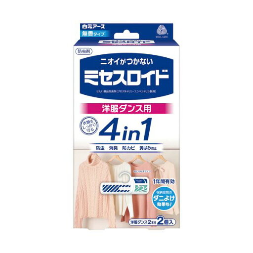 (まとめ)白元アース ミセスロイド 洋服ダンス用1年防虫 1パック(2個)【×5セット】 (まとめ)白元アース ミセスロイド 洋服ダンス用1年防虫 1パック(2個)【×5セット】