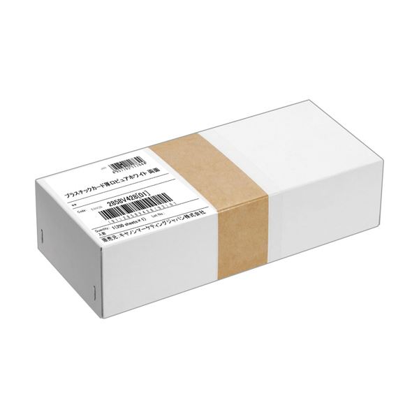 キヤノン プラスチックカード 厚口ピュアホワイト 両面 角丸 2858V428 1箱(250枚)