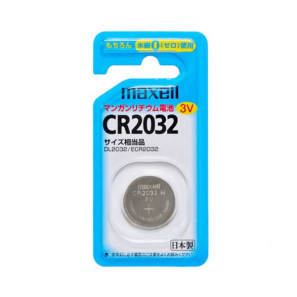（まとめ）マクセル コイン型リチウム電池CR2032 1BS 1セット(5個)【×3セット】