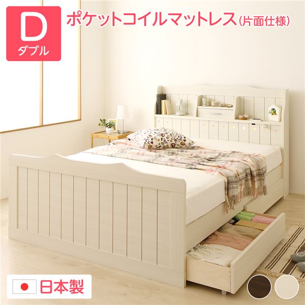 【引き出し別売】 ベッド ダブル ポケットコイルマットレス付き 片面仕様 ホワイト 棚付き 照明付き コンセント付き 日本製 エトワール【代引不可】