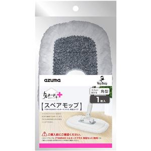 ■サイズ・色違い・関連商品■単品■3セット■20セット[当ページ]■商品内容【ご注意事項】この商品は下記内容×20個セットでお届けします。【商品説明】トルネードプラス角型セット専用のスペアモップフローリング、クッションフロア、タイル等の床面の水拭きに。マイクロファイバーだから洗剤不要でかき取れる。「トルネードプラス 角型セット（品番：TSM540）」専用のスペアモップです。■商品スペック【サイズ（約）】幅26×奥行16cm拭き幅：約26cm【材質】ポリエステル【重量（約）】40g■送料・配送についての注意事項●本商品の出荷目安は【3 - 8営業日　※土日・祝除く】となります。●お取り寄せ商品のため、稀にご注文入れ違い等により欠品・遅延となる場合がございます。●本商品は仕入元より配送となるため、沖縄・離島への配送はできません。