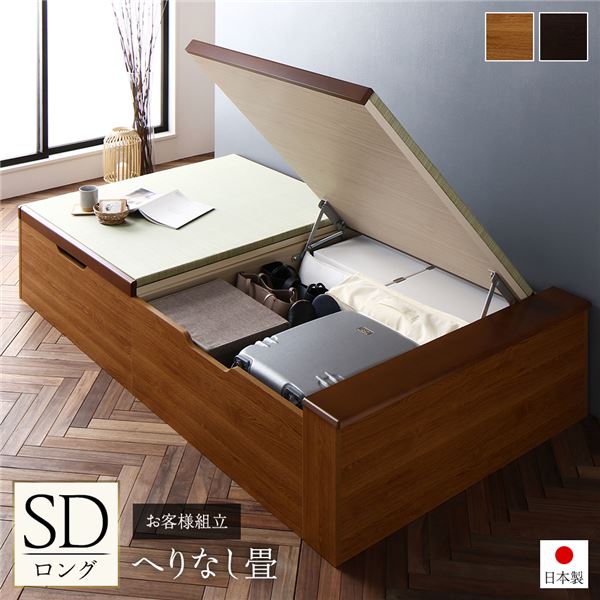 〔お客様組立〕 跳ね上げ 畳 ベッド セミダブル ロング丈 ライトオーク ヘリ無し ヘッドレス 大容量収納 壁付け設置可 低ホルムアルデヒド 収納ベッド たたみベッド セミダブルベッド【代引不可】【日時指定不可】