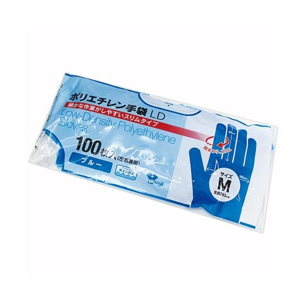 〔まとめ〕 やなぎプロダクツ ポリエチレン手袋 LD ブルー M TB-161 1パック (100枚) 〔×30セット〕 使い捨て手袋 使いきり手袋