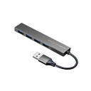 サンワサプライ USB3.2 Gen1 4ポート スリムハブ USB-3H423SN(2)