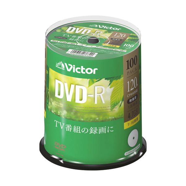 JVC 録画用DVD-R 120分1-16倍速 ホワイトワイドプリンタブル スピンドルケース VHR12JP100SJ1 1パック（100枚）
