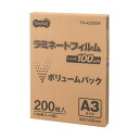 (まとめ)TANOSEE ラミネートフィルム A3グロスタイプ(つや有り) 100μ 1パック(200枚)【×2セット】(2)