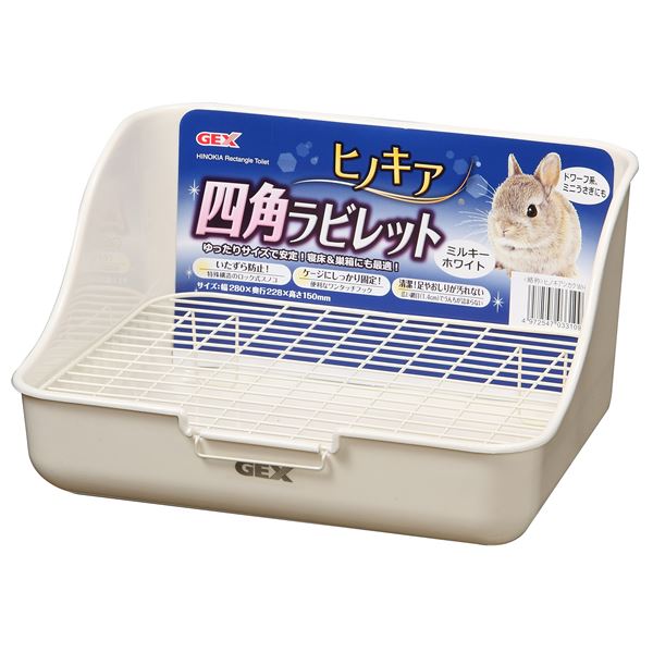 （まとめ）ヒノキア 四角ラビレット ミルキーホワイト【×4セット】【代引不可】