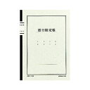 (まとめ)コクヨ ノート式帳簿 銀行勘定帳 A525行 40枚 チ-58 1セット(10冊)【×2セット】【日時指定不可】