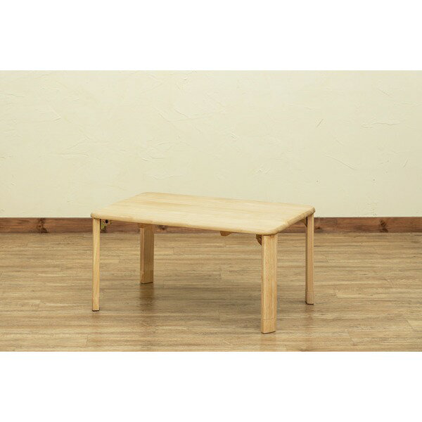 継脚付 ウッディテーブル 75×50cm ナチュラル (NA）【代引不可】