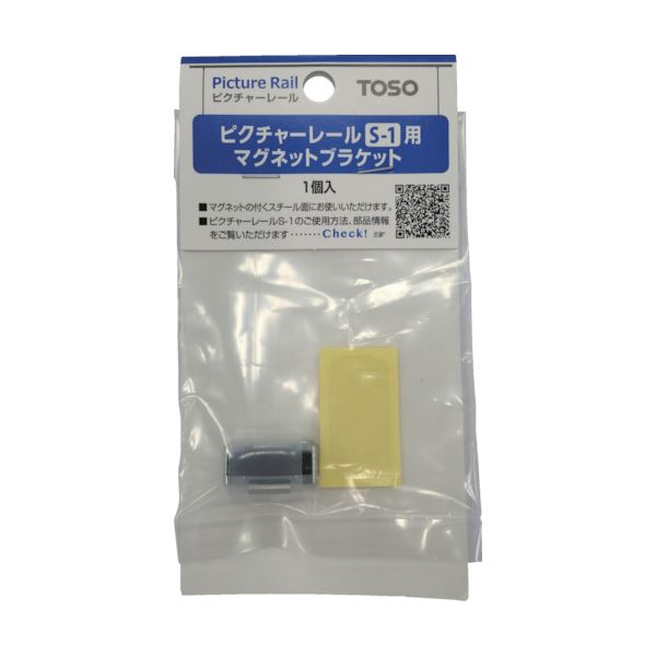 （まとめ）トーソー ピクチャーS1マグネットブラケット PS1-MG 1個【×5セット】