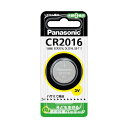 (まとめ)パナソニック コイン形リチウム電池CR2016P 1個【×20セット】(2)
