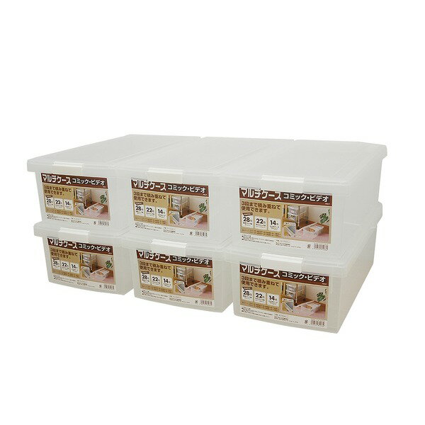 〔6個セット〕 収納ケース 幅210mm オールクリア マルチケース コミック・ビデオ収納ケース 収納ボックス 収納箱 ストッカー(3)