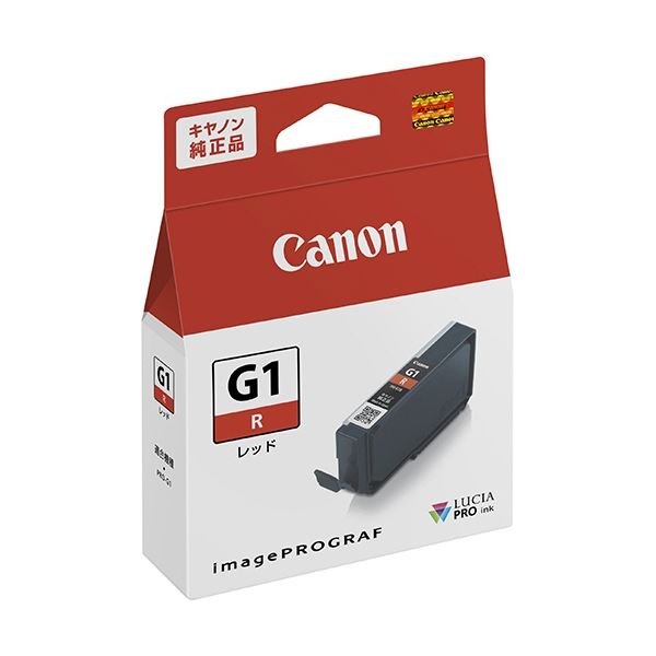 (まとめ) キヤノン インクタンク PFI-G1R レッド 4189C001 1個 【×3セット】