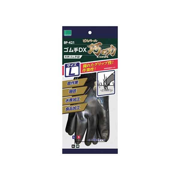 〔まとめ〕 オカモト ゴム手DX 巧みの力 BP-421L 1双〔×20セット〕 使い捨て手袋 使いきり手袋