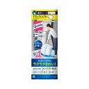 (まとめ) 花王 トイレクイックルミニワイパー 【×3セット】