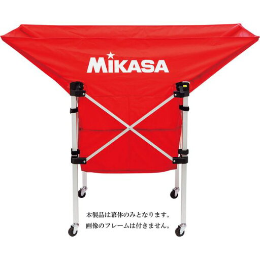 MIKASA(ミカサ)【幕体のみ】携帯用折り畳み式ボールカゴ(舟型)用幕体 レッド【ACBB210R】 MIKASA(ミカサ)【幕体のみ】携帯用折り畳み式ボールカゴ(舟型)用幕体 レッド【ACBB210R】