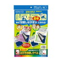 (まとめ)コクヨ はがき目隠しラベル(地紋印刷ありタイプ)A4 8面(ハガキ半面用)KJ-SHB108-5N1冊(5シート)【×10セット】【日時指定不可】