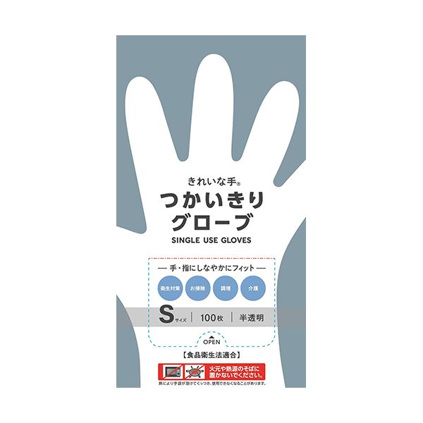 〔まとめ〕 ショーワグローブ きれいな手 つかいきりグローブ 半透明 S 100枚 〔×10セット〕 使い捨て手袋 使いきり手袋