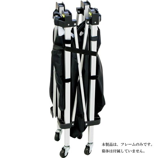 MIKASA(ミカサ)【フレームのみ】携帯用折り畳み式ボールカゴ(舟型)用フレーム【ACCF210】 MIKASA(ミカサ)【フレームのみ】携帯用折り畳み式ボールカゴ(舟型)用フレーム【ACCF210】
