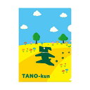(まとめ)たのくん クリアホルダー おさんぽ 1枚【×30セット】