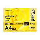 (まとめ)ヒサゴ フジプラ ラミネートフィルムA4ヨコ 303×216mm 100μ CP1030321Y 1パック(100枚)【×3セット】(2)