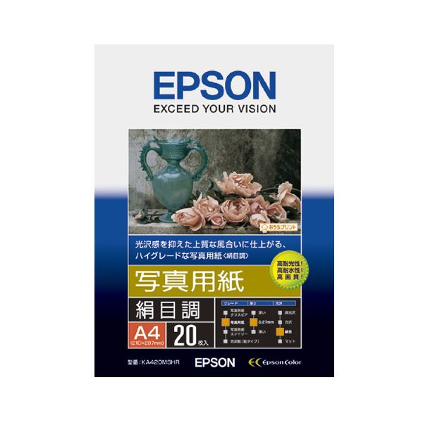 (まとめ) エプソン EPSON 写真用紙<絹目調> A4 KA420MSHR 1冊(20枚) 【×5セット】
