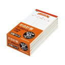 (まとめ)コクヨ お会計票 125×66mm 単票100枚 テ-250X5 1パック(5冊)【×20セット】【日時指定不可】