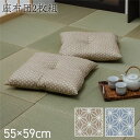 座布団 洗える 銘仙判 日本製 セット 盆 来客 和室 洋室 和柄 麻の葉 ベージュ 約55×59cm 同色2枚組【代引不可】|詳細画像