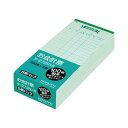 (まとめ)コクヨ お会計票(色上質)177×75mm 100枚 テ-272NX5 1パック(5冊)【×20セット】【日時指定不可】