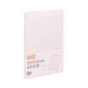 (まとめ) TANOSEE クリアファイル A4タテ 10ポケット 背幅8mm ピンク 1冊 【×100セット】