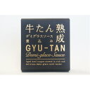牛たんデミグラスソース煮込み/缶詰セット 【24缶セット】 賞味期限:常温3年間 『木の屋石巻水産缶詰』【代引不可】【日時指定不可】
