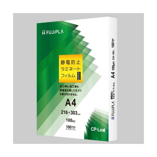 (まとめ)ヒサゴ フジプラ ラミネートフィルムCPリーフ静電防止 A4 100μ CPT102163S 1パック(100枚)【×3セット】 (まとめ)ヒサゴ フジプラ ラミネートフィルムCPリーフ静電防止 A4 100μ CPT102163S 1パック(100枚)【×3セット】