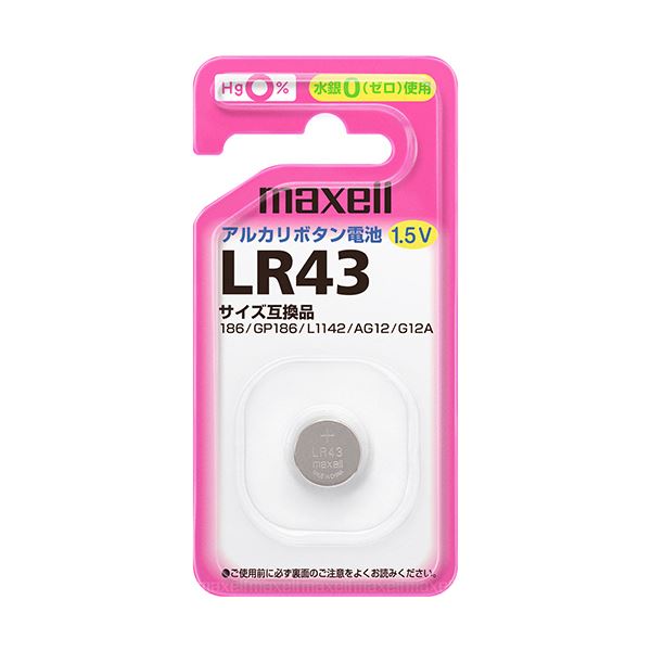 (まとめ) マクセル アルカリボタン電池 LR431BS 1個 【×50セット】