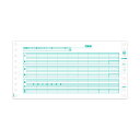 ヒサゴ 給与明細書 10×5インチ 2PGB845 1箱(400セット)