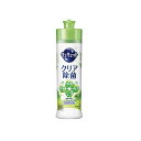 （まとめ） 花王 キュキュット クリア除菌 緑茶の香り 本体 240ml 【×20セット】【日時指定不可】